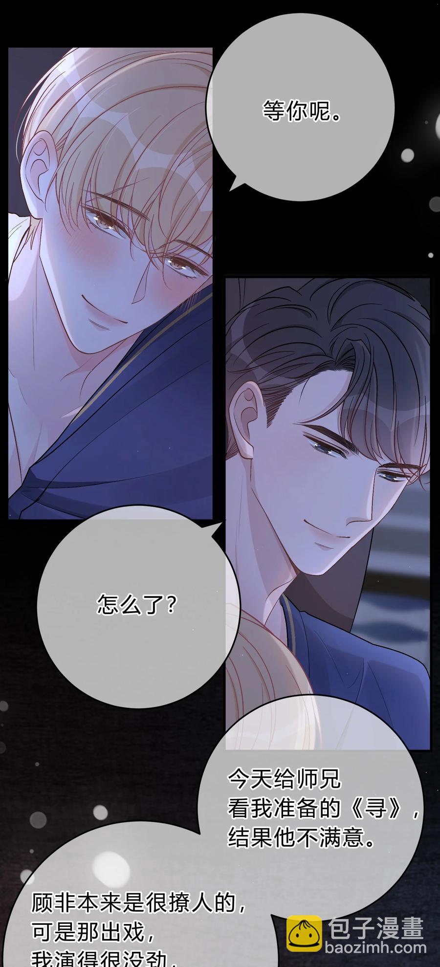 052 你是天生的小司机！5