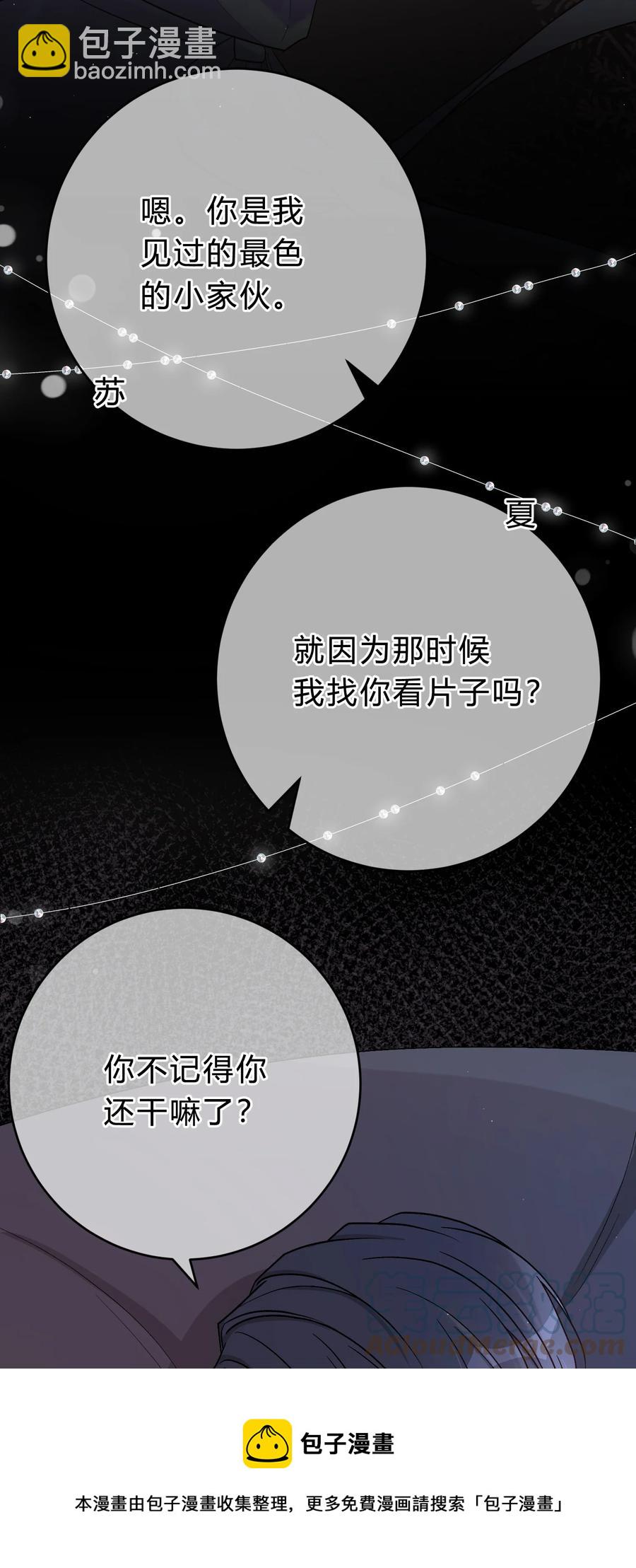 052 你是天生的小司机！8