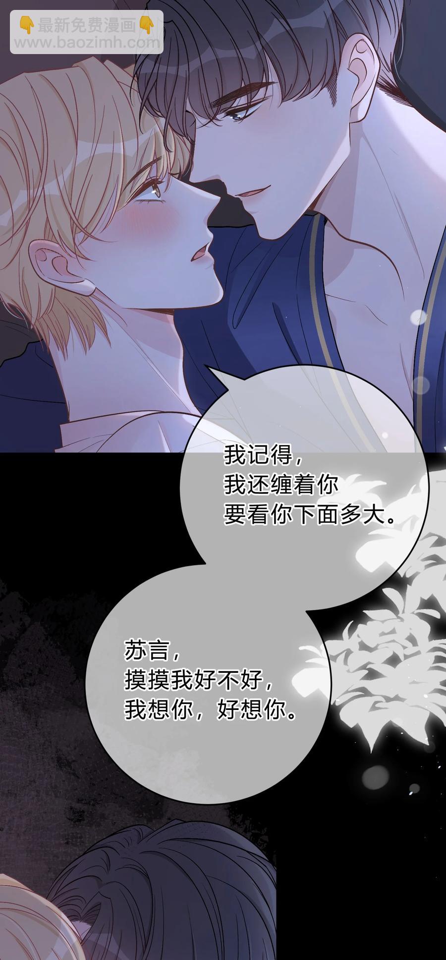 052 你是天生的小司机！9