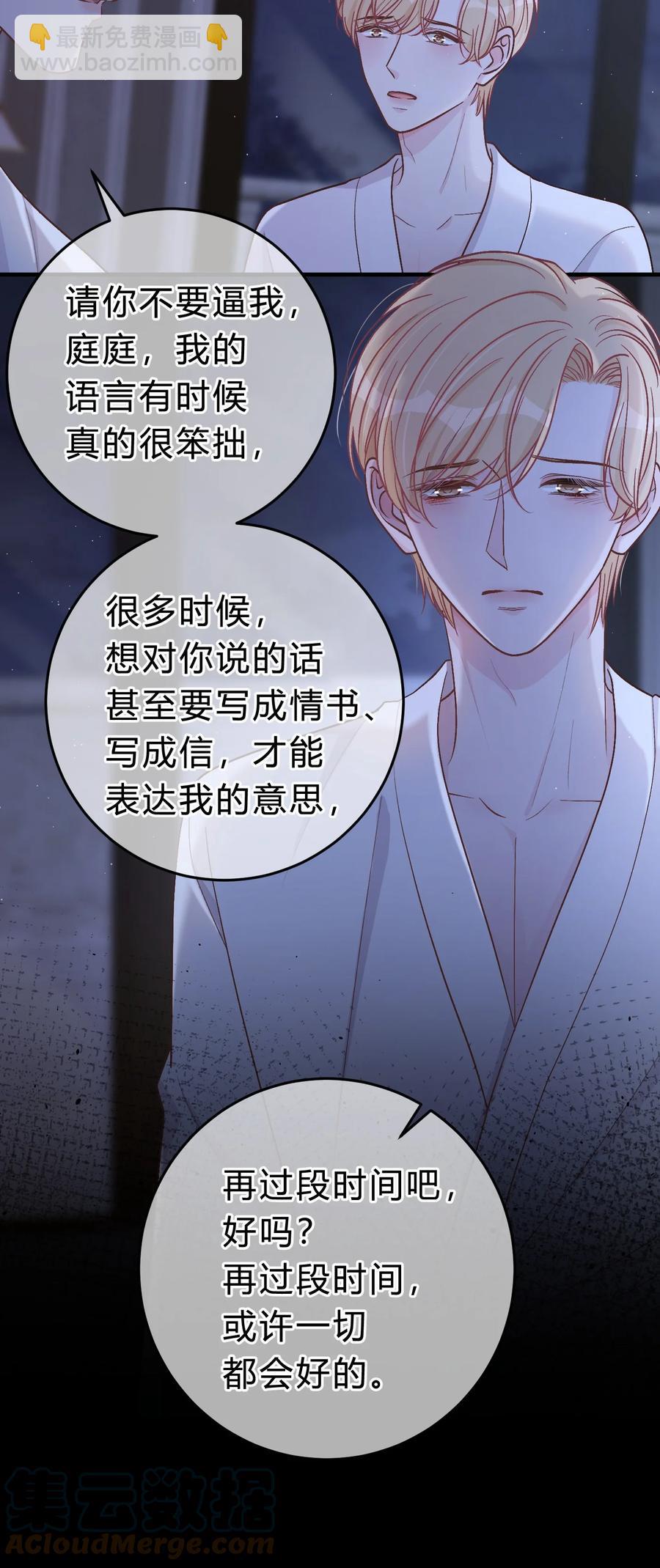 053 你不想吗？10