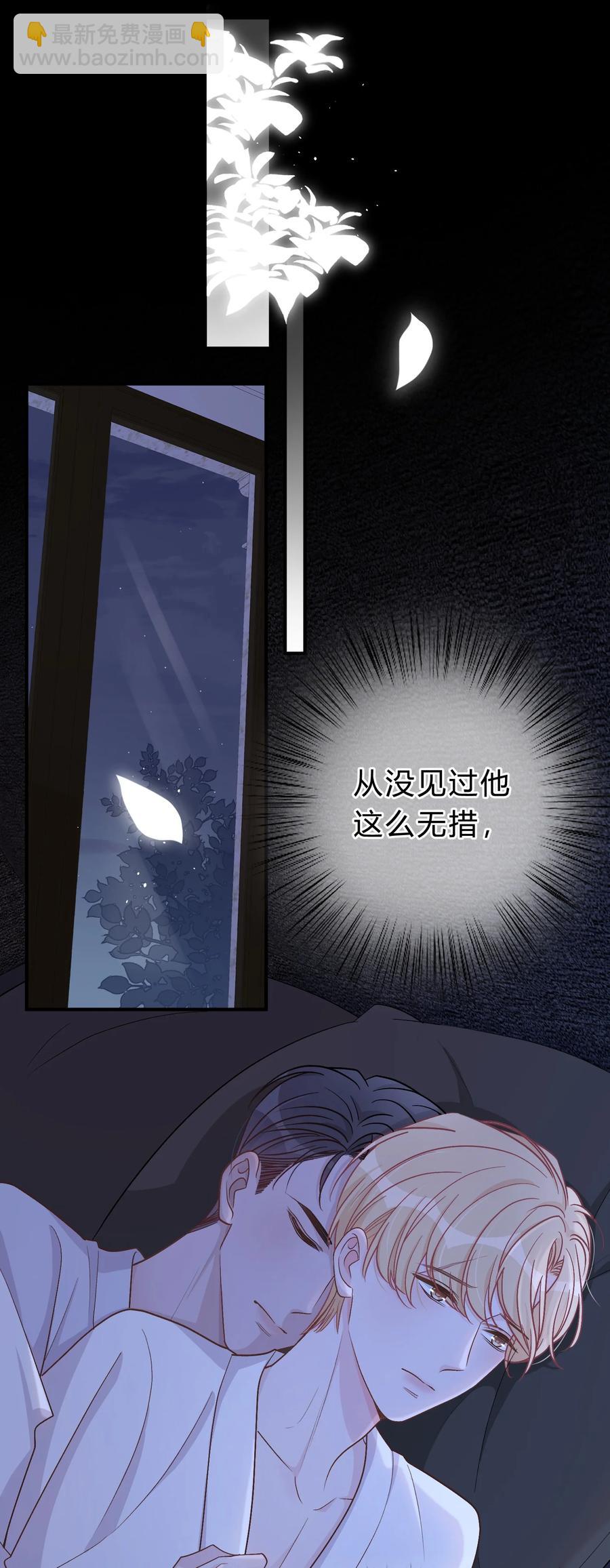 053 你不想吗？11