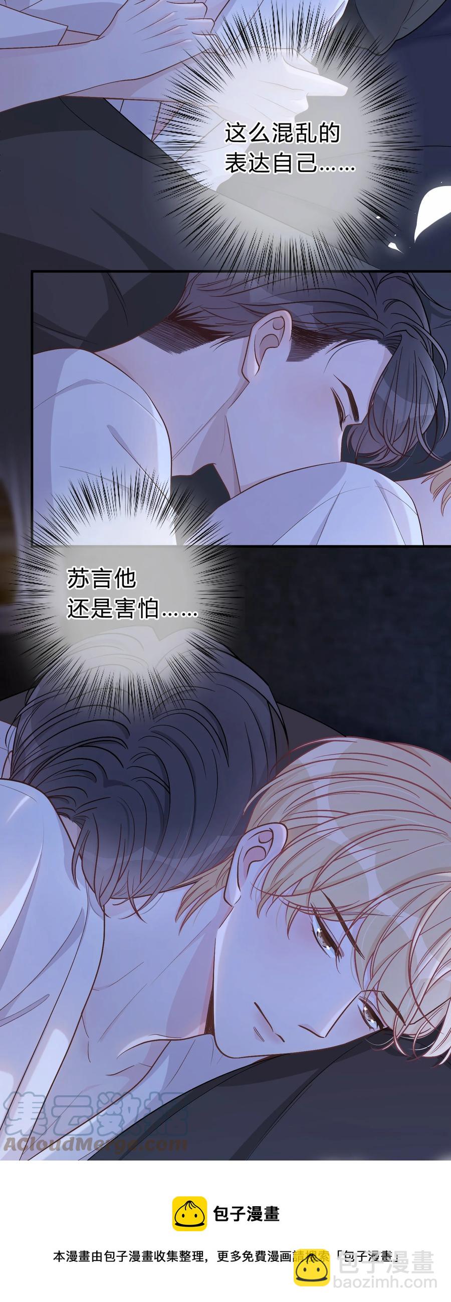 053 你不想吗？12