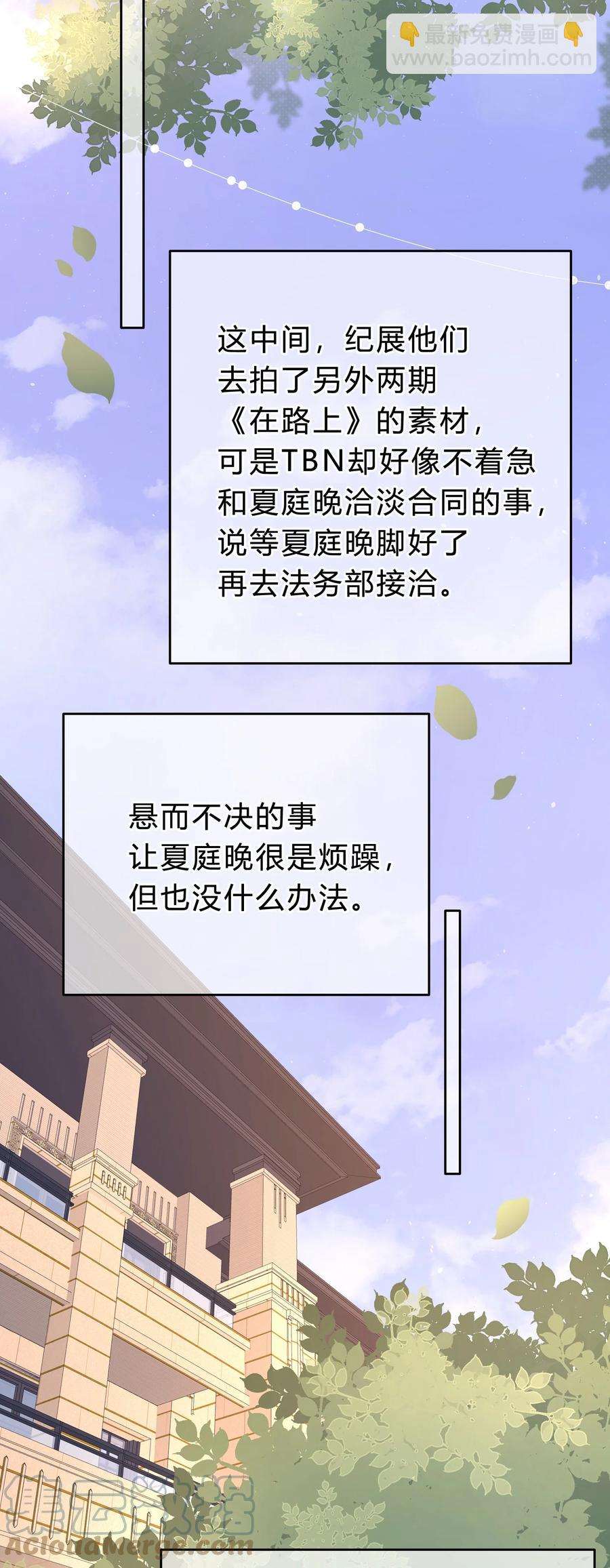 053 你不想吗？14
