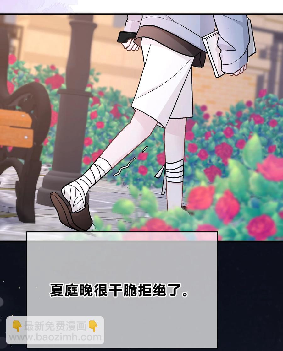 053 你不想吗？17