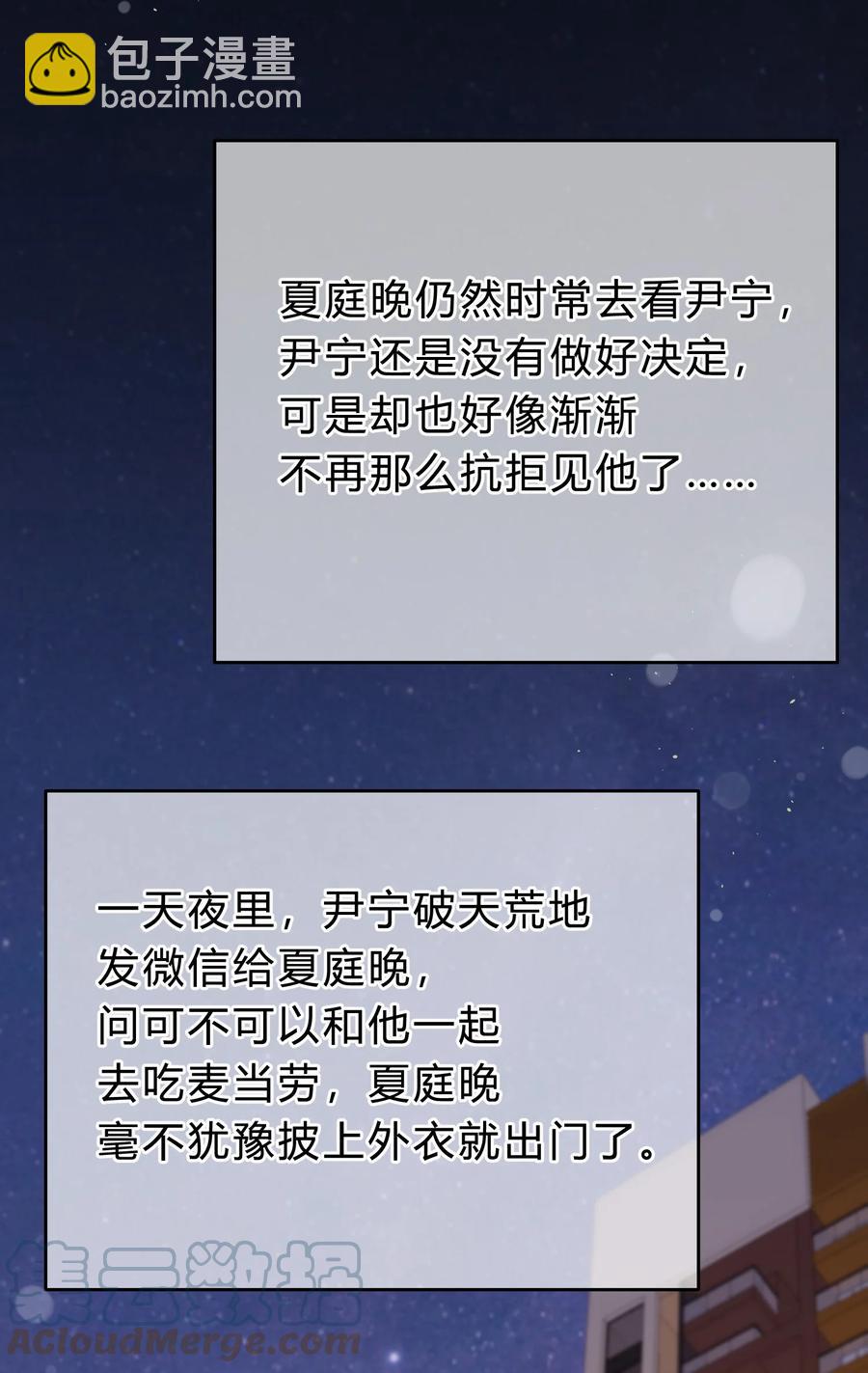 053 你不想吗？18