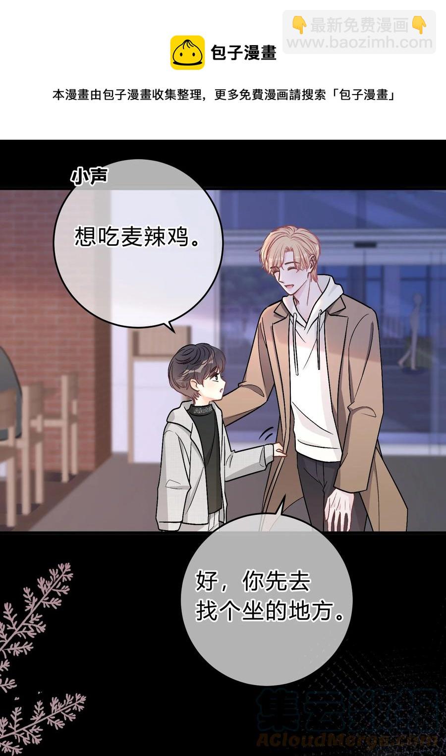 053 你不想吗？20