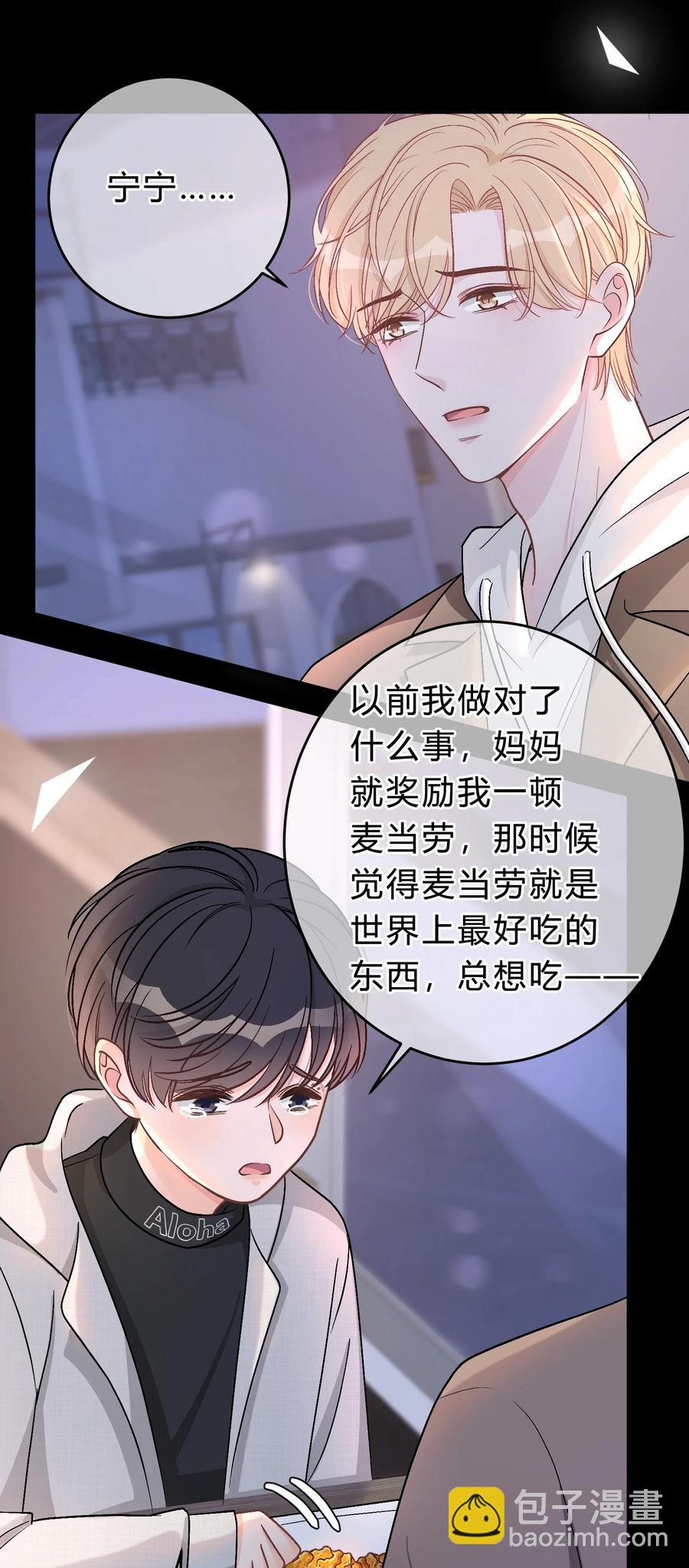 053 你不想吗？23