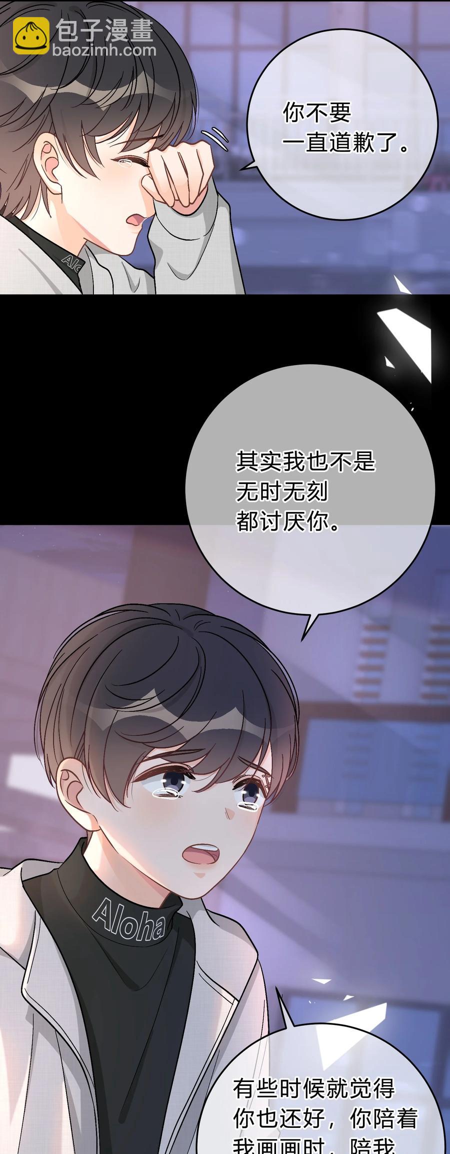 053 你不想吗？25