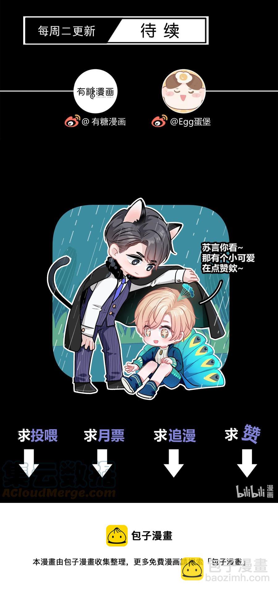 053 你不想吗？28