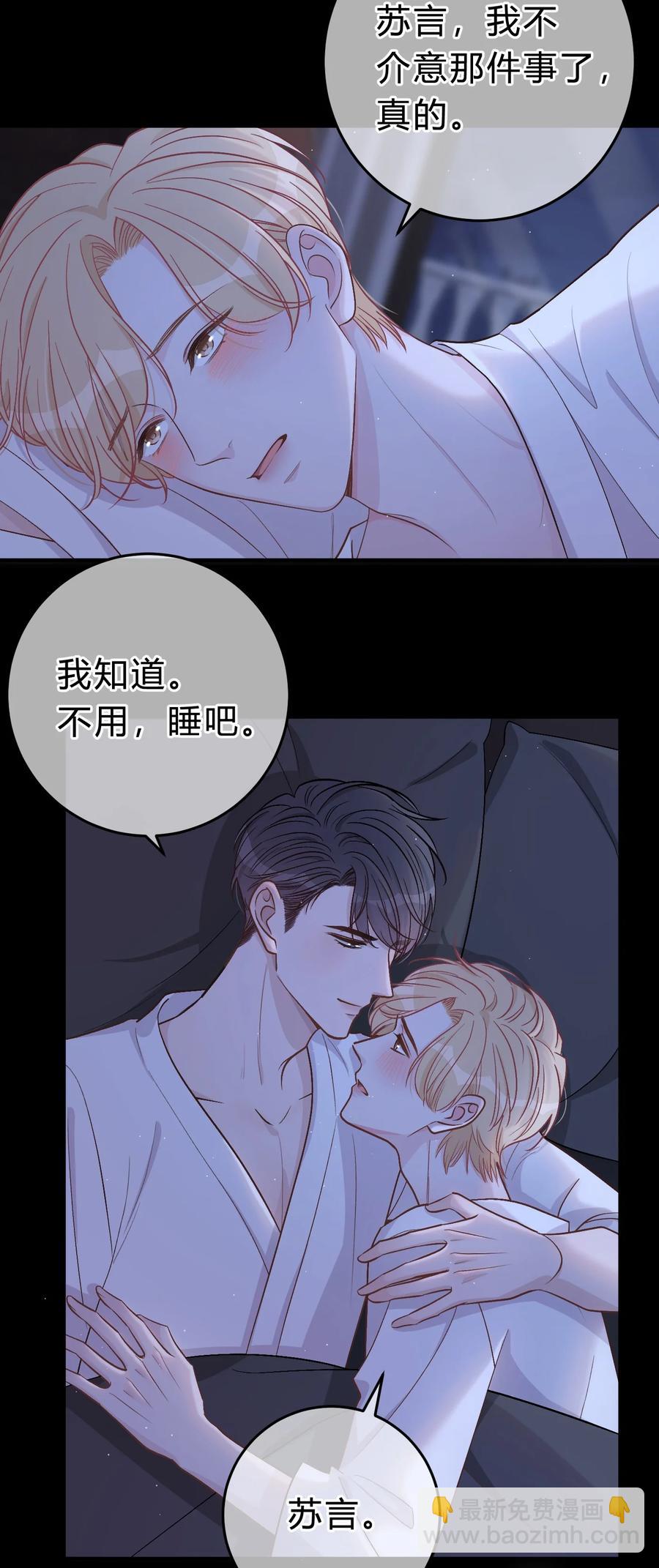 053 你不想吗？3