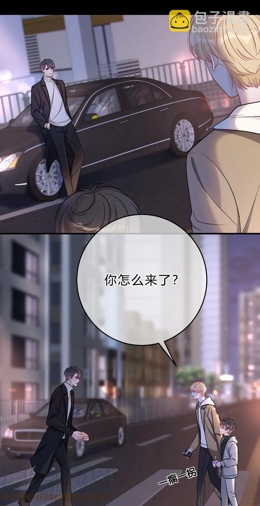 054 苏言哭了？10