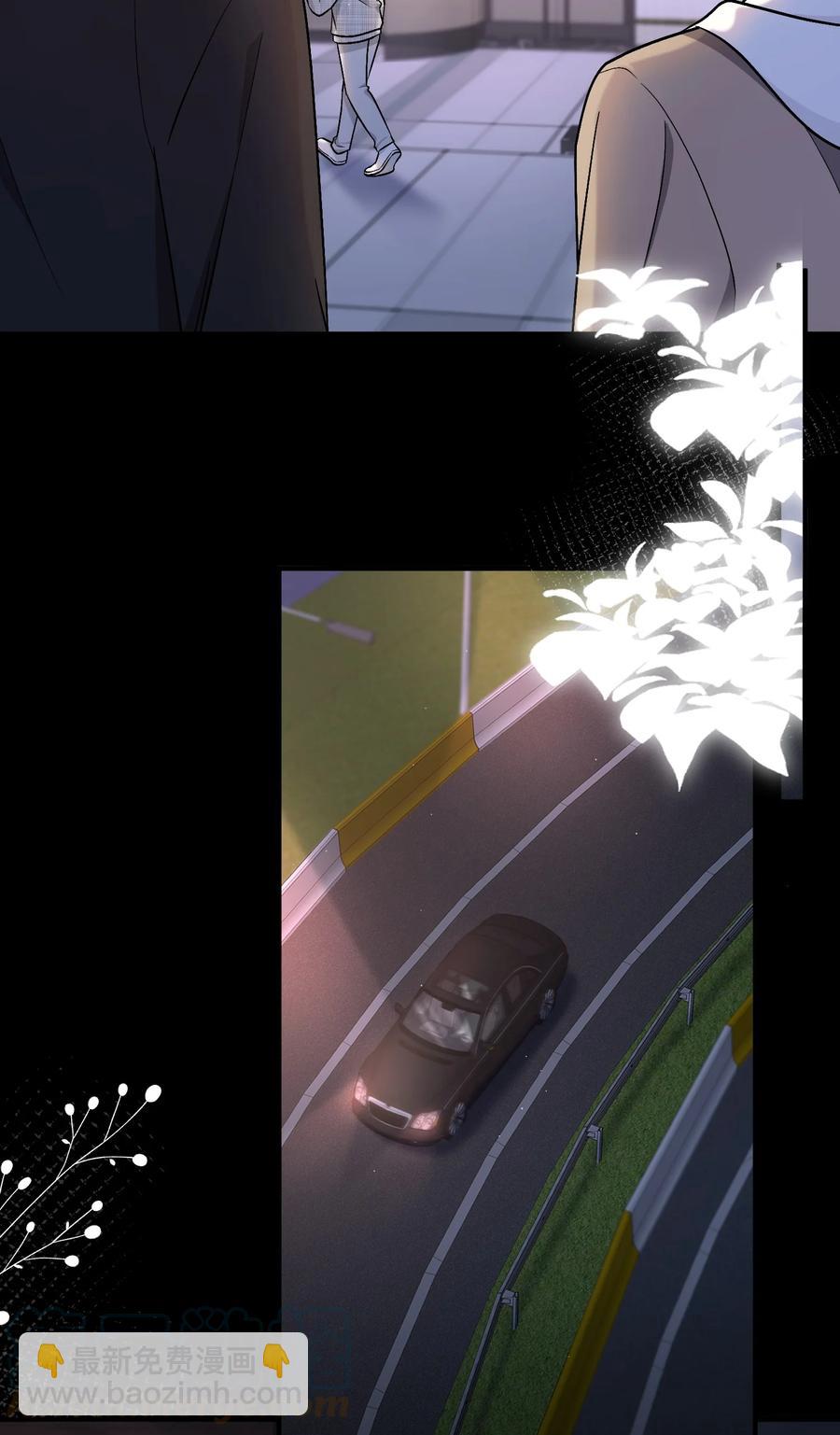 054 苏言哭了？14