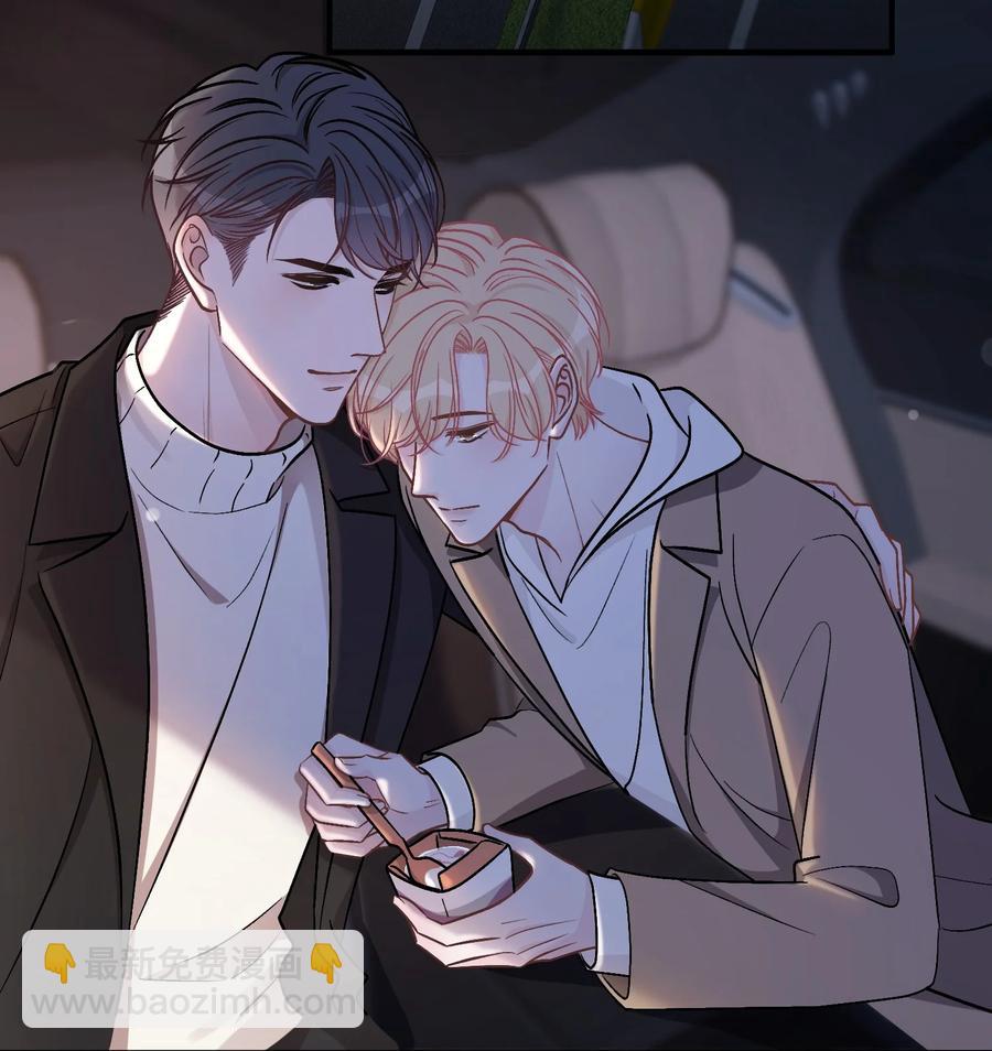 054 苏言哭了？15