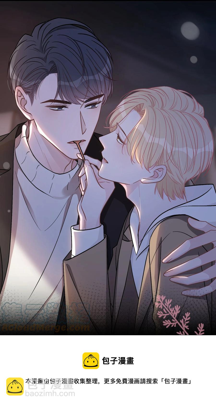 054 苏言哭了？16
