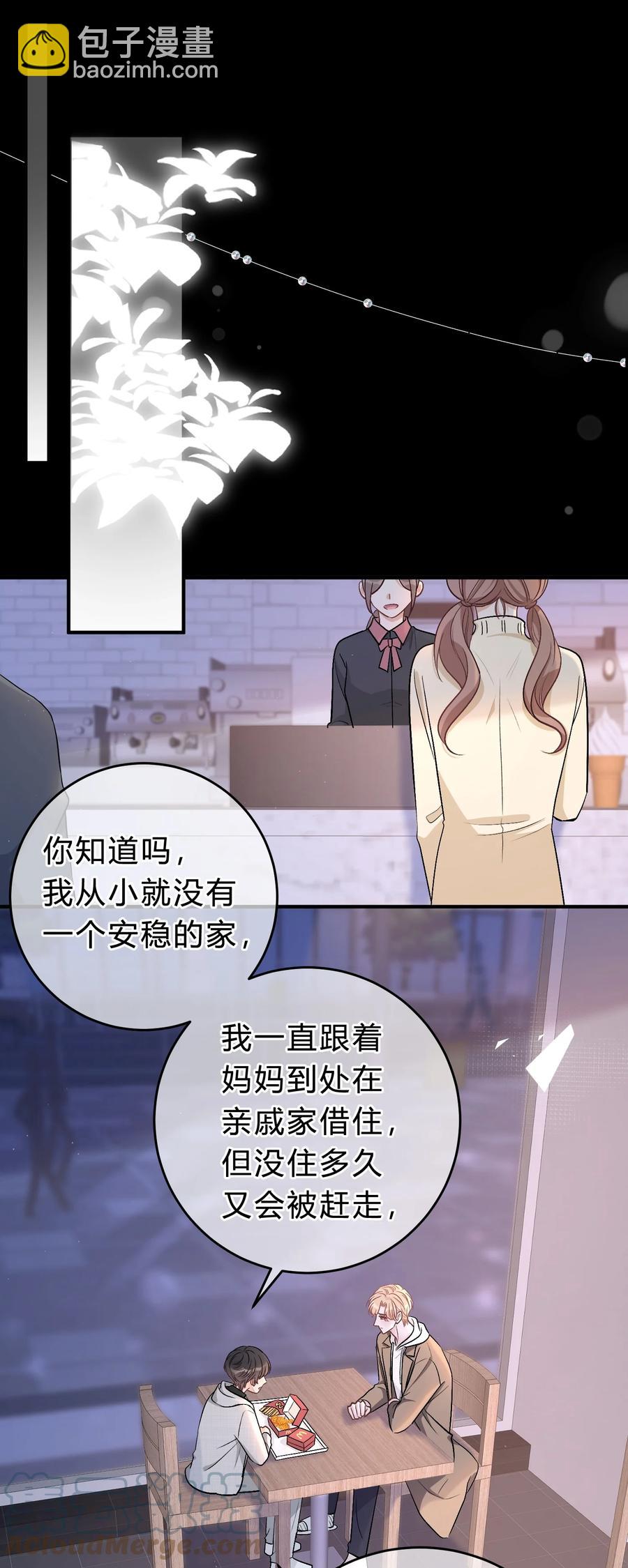 054 苏言哭了？2