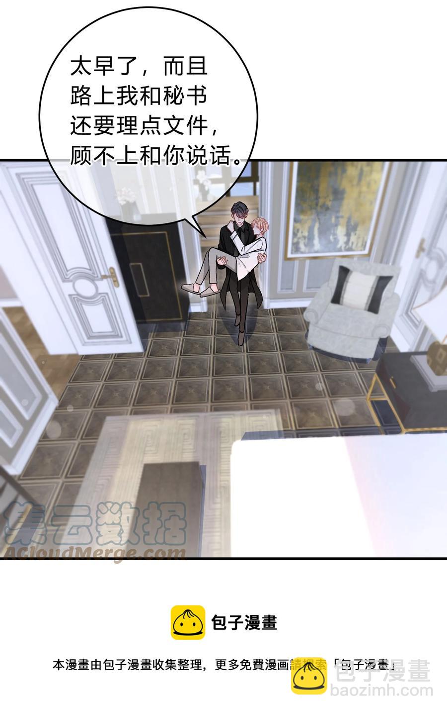 056 我想亲你12