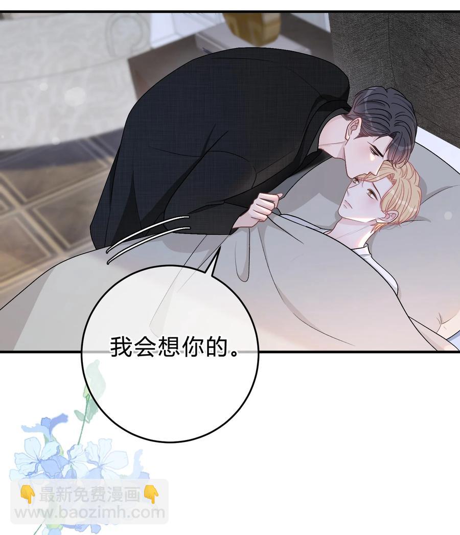 056 我想亲你13