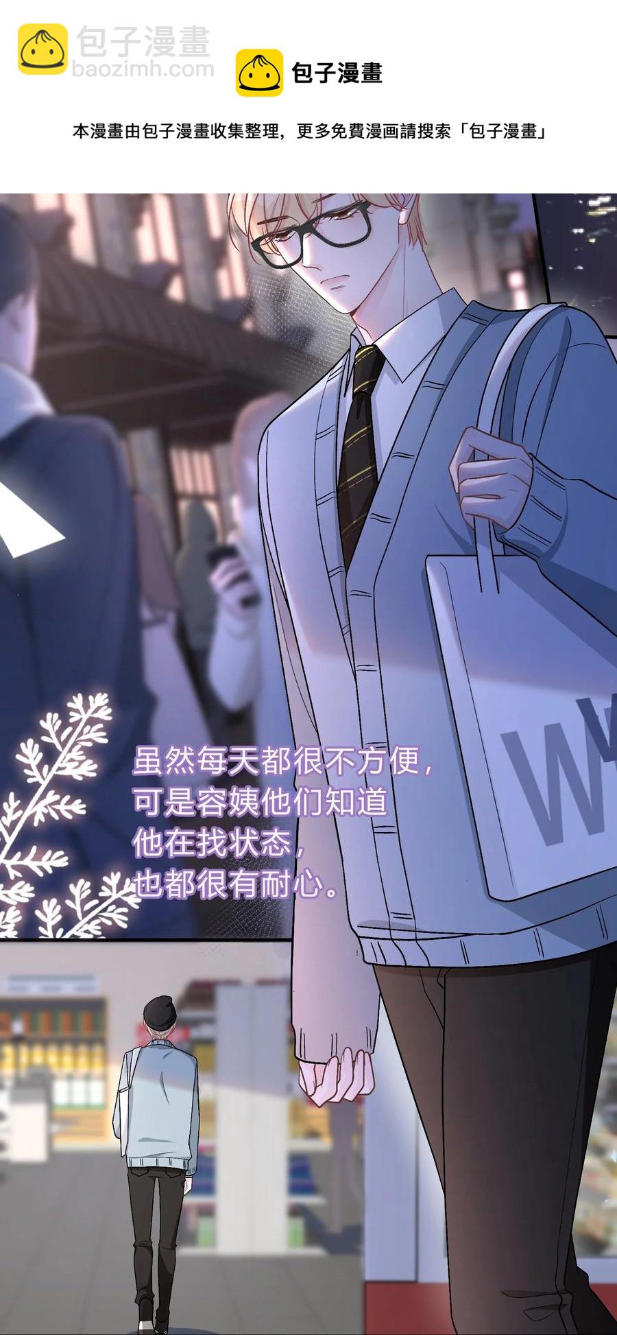 056 我想亲你16