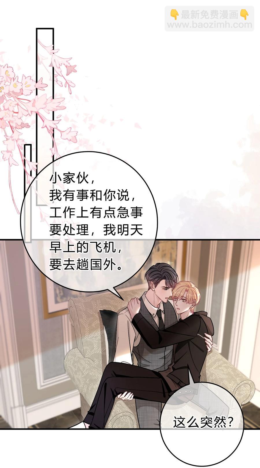 056 我想亲你2