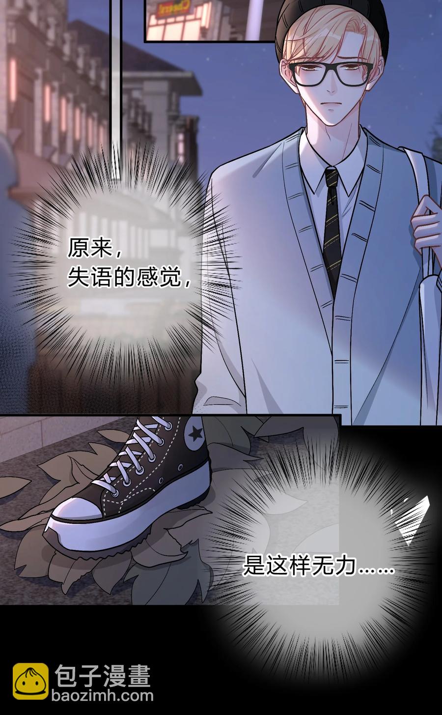 056 我想亲你22