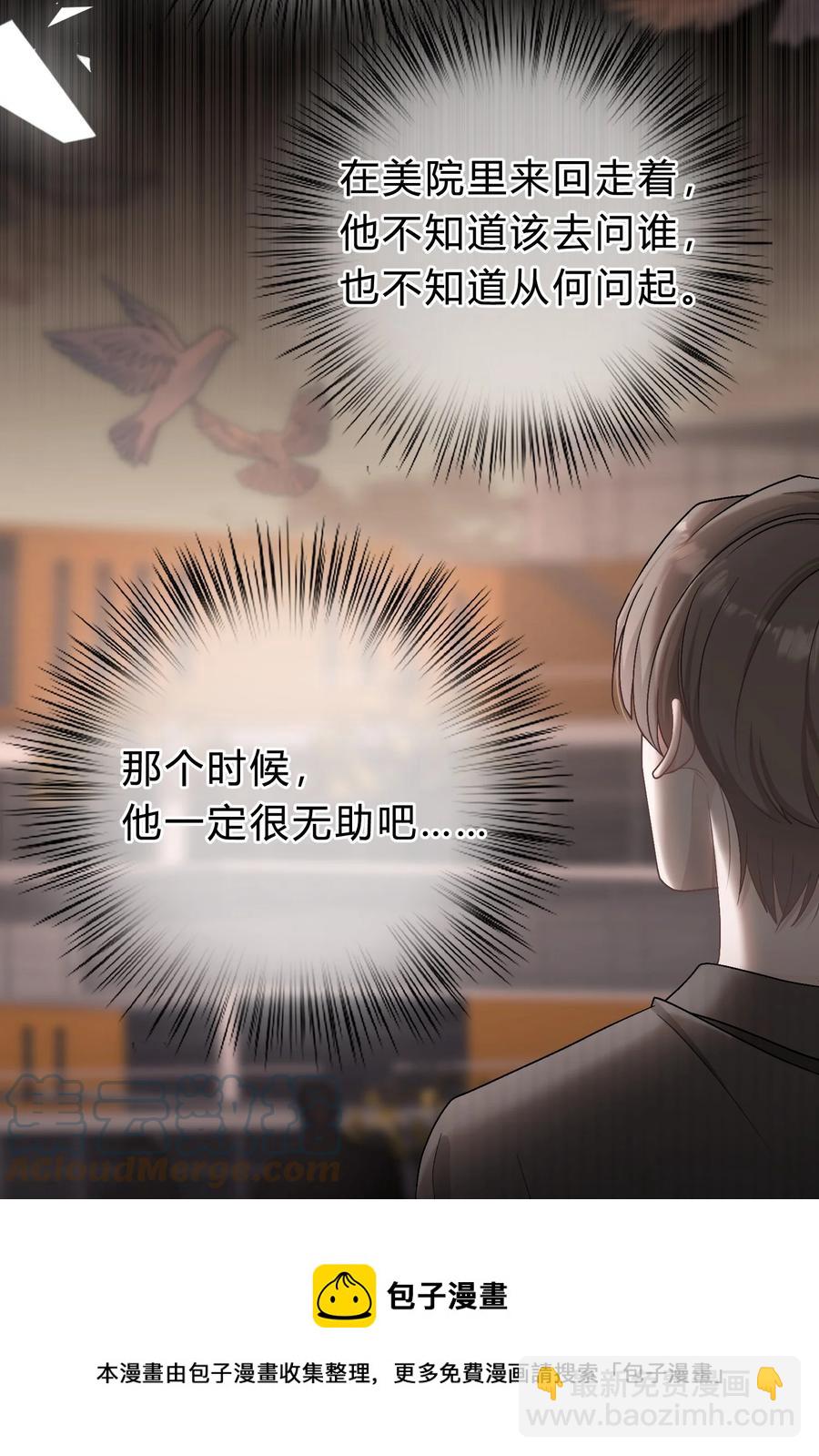 056 我想亲你24