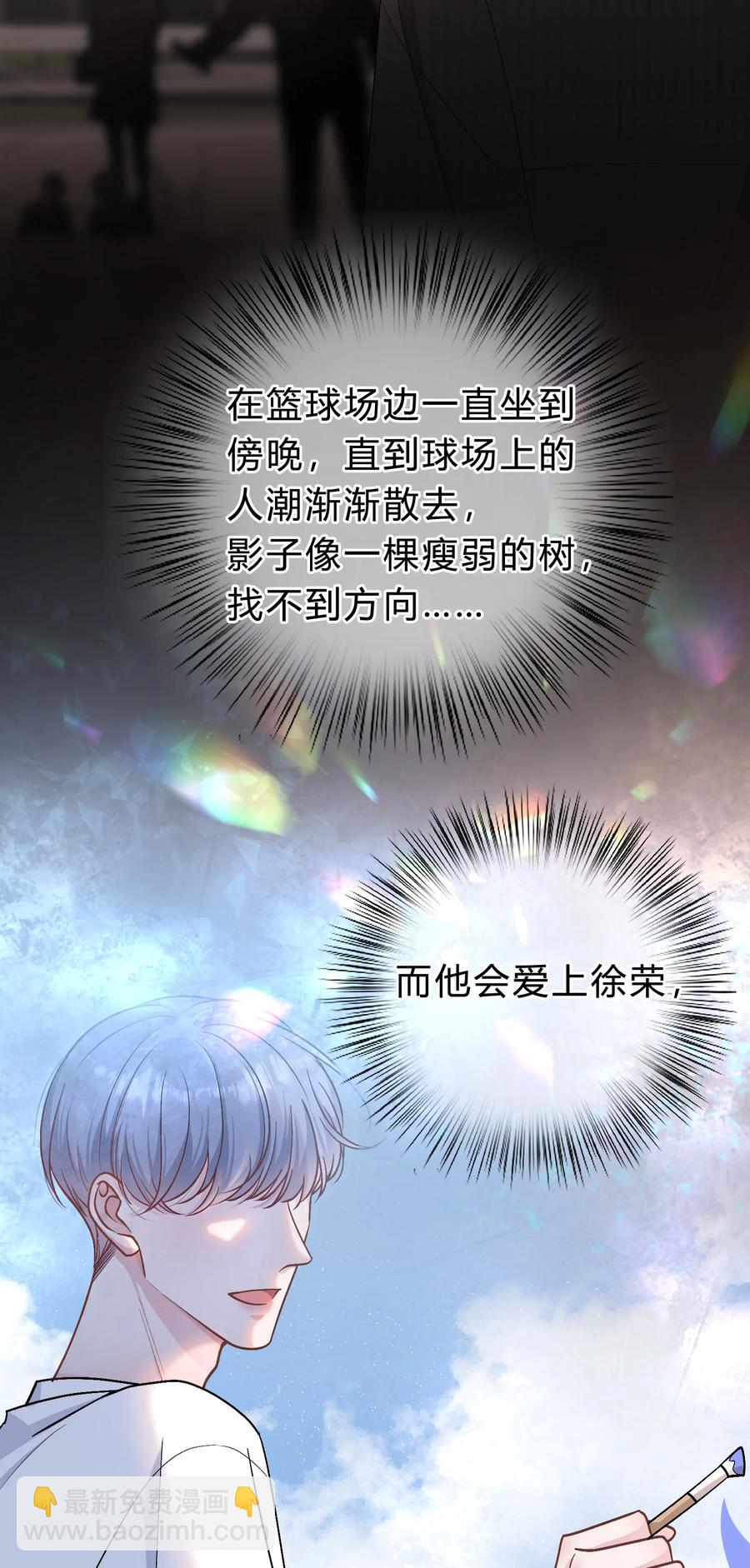 056 我想亲你25