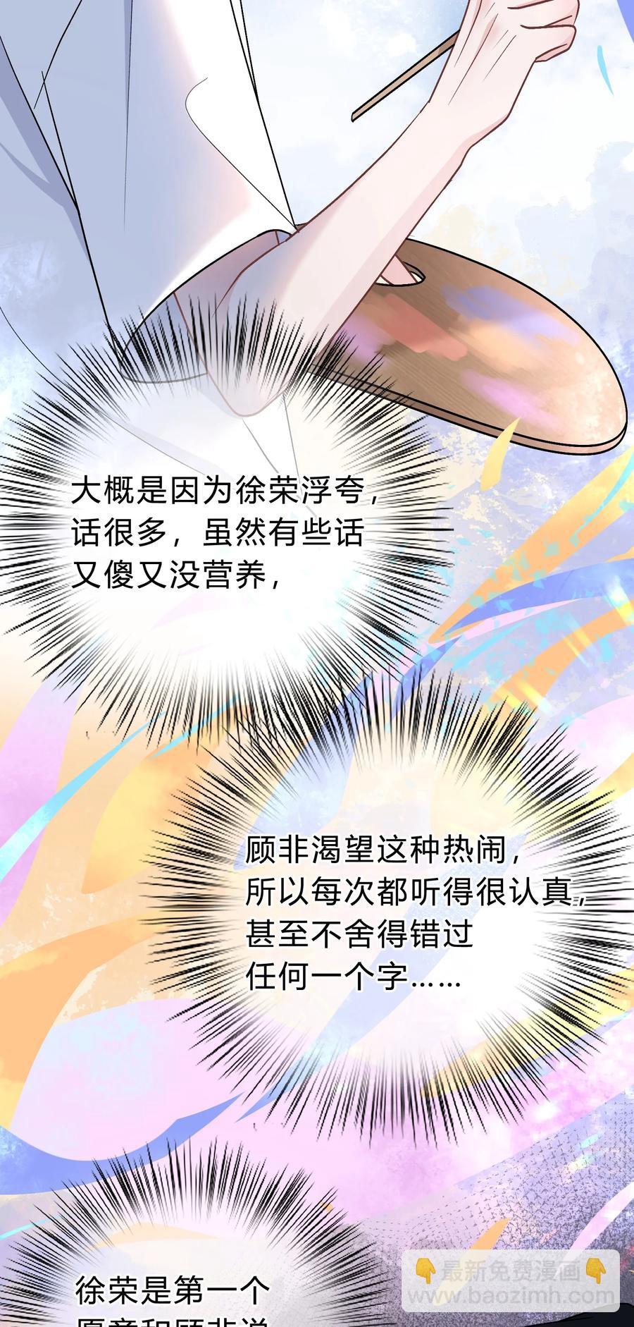 056 我想亲你26