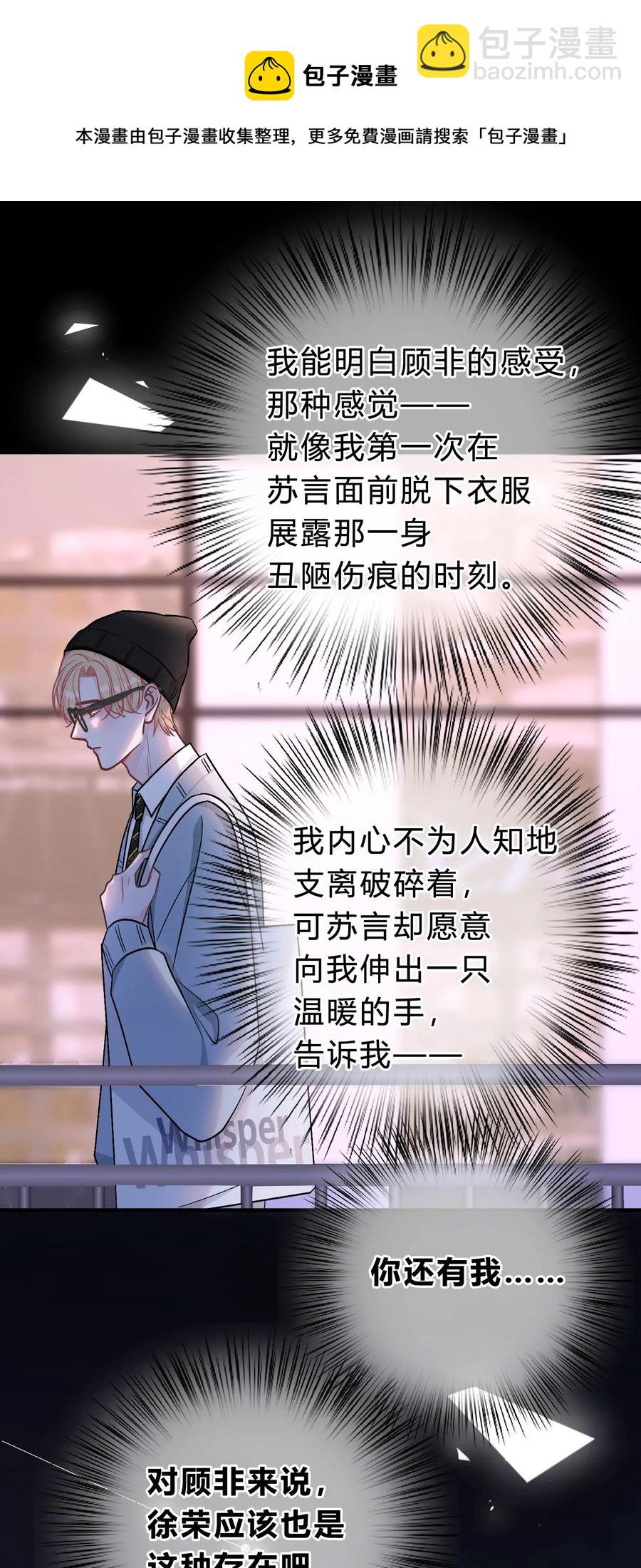 056 我想亲你28