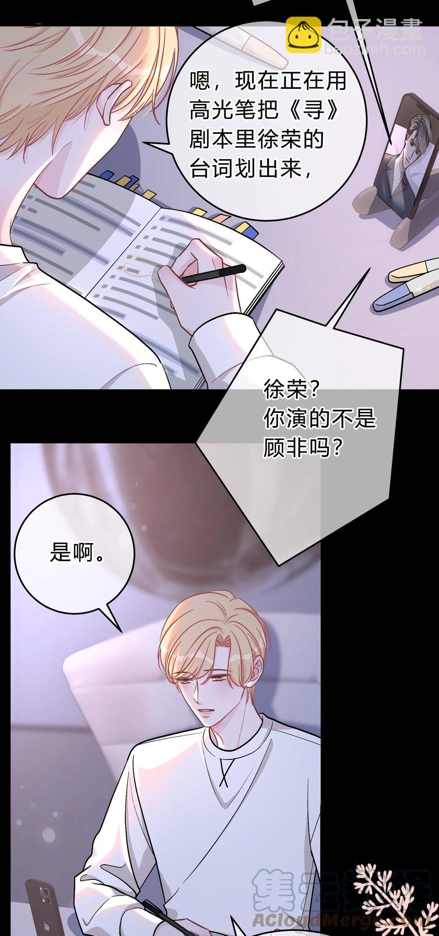 056 我想亲你30