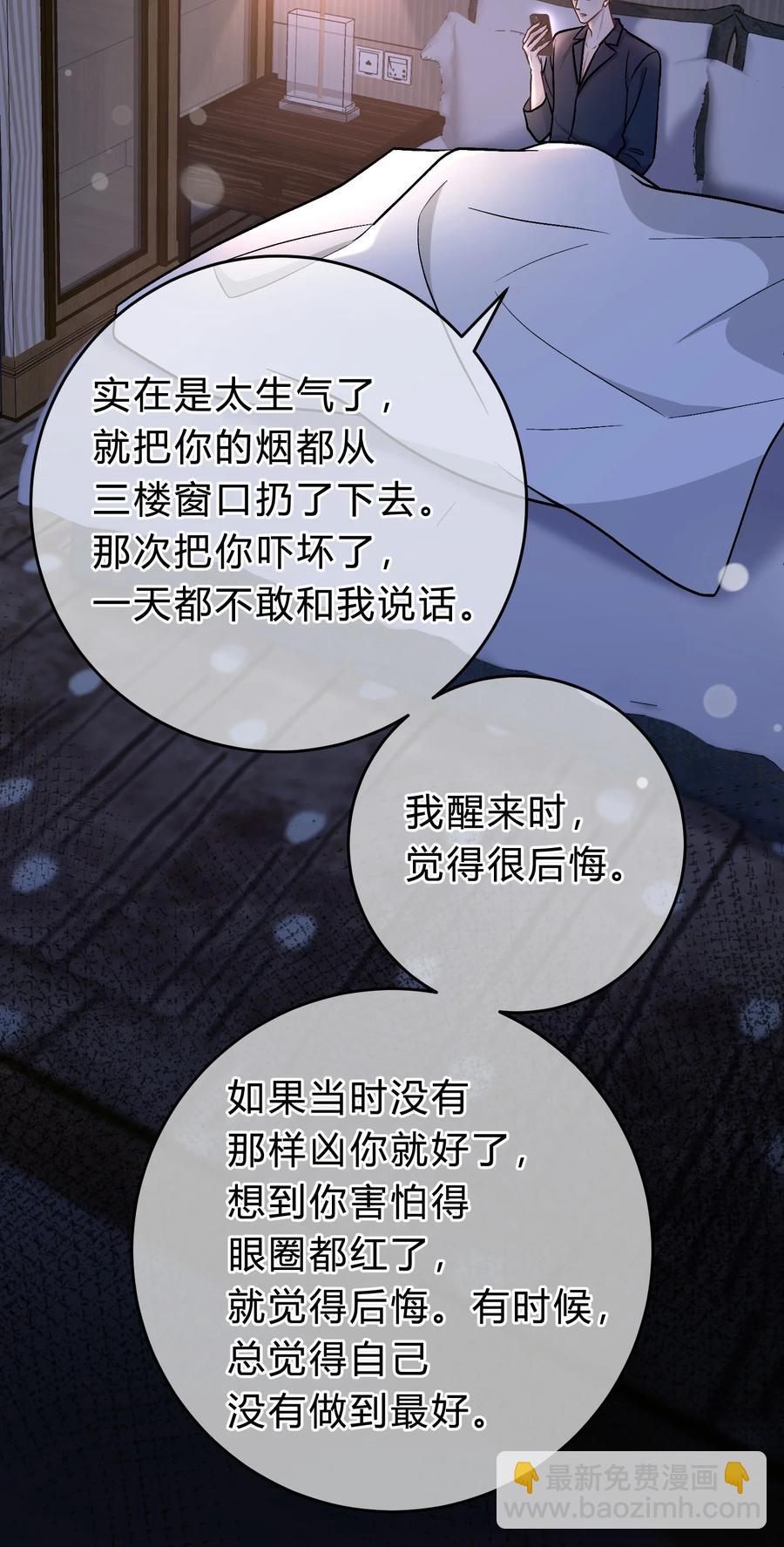 056 我想亲你35