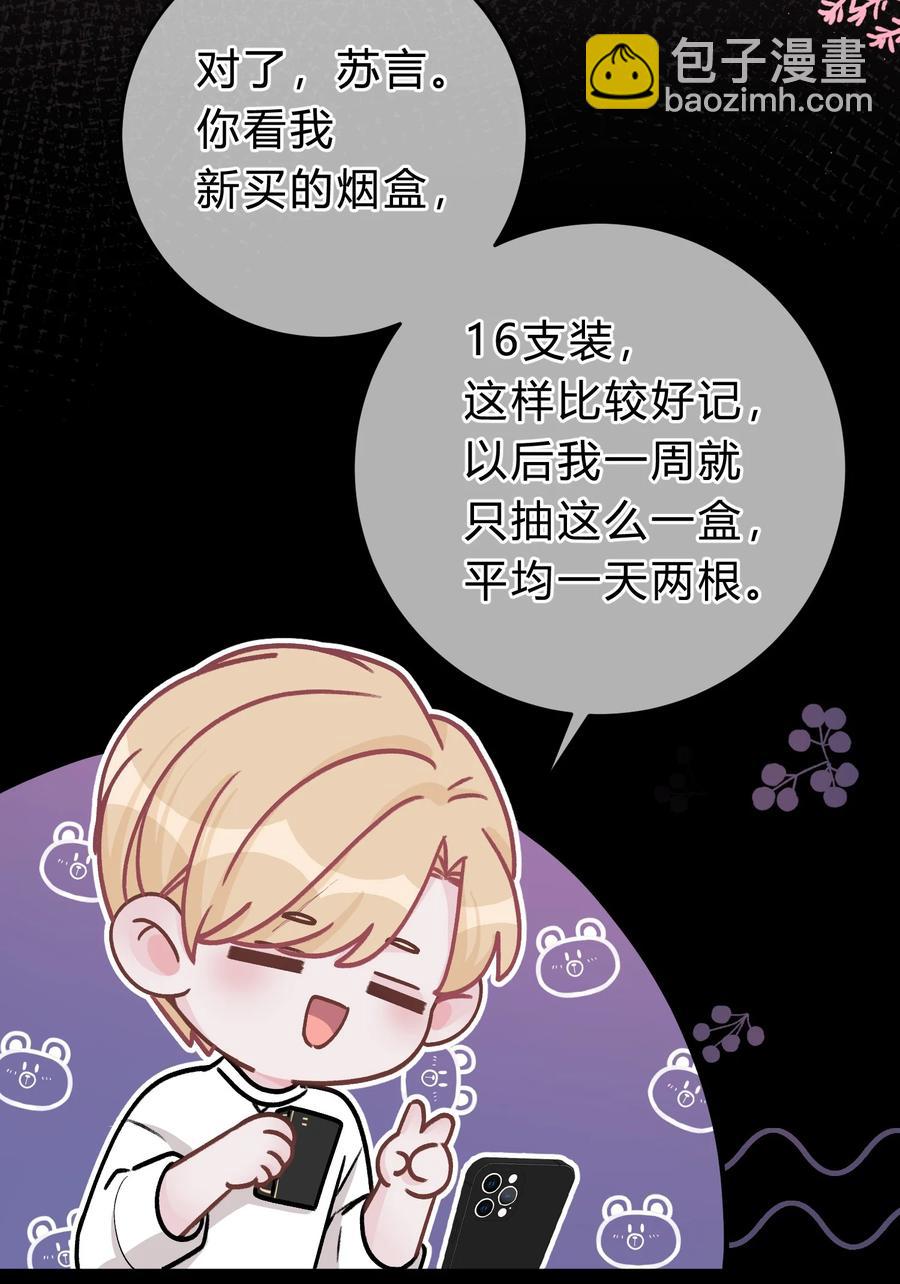 056 我想亲你37