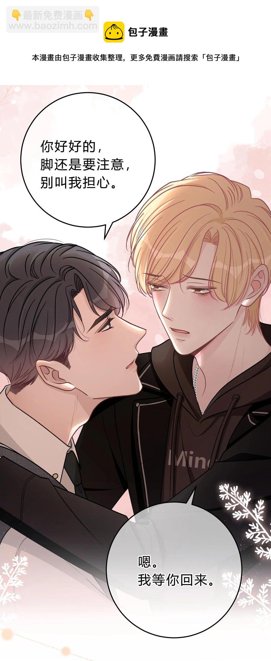 056 我想亲你4