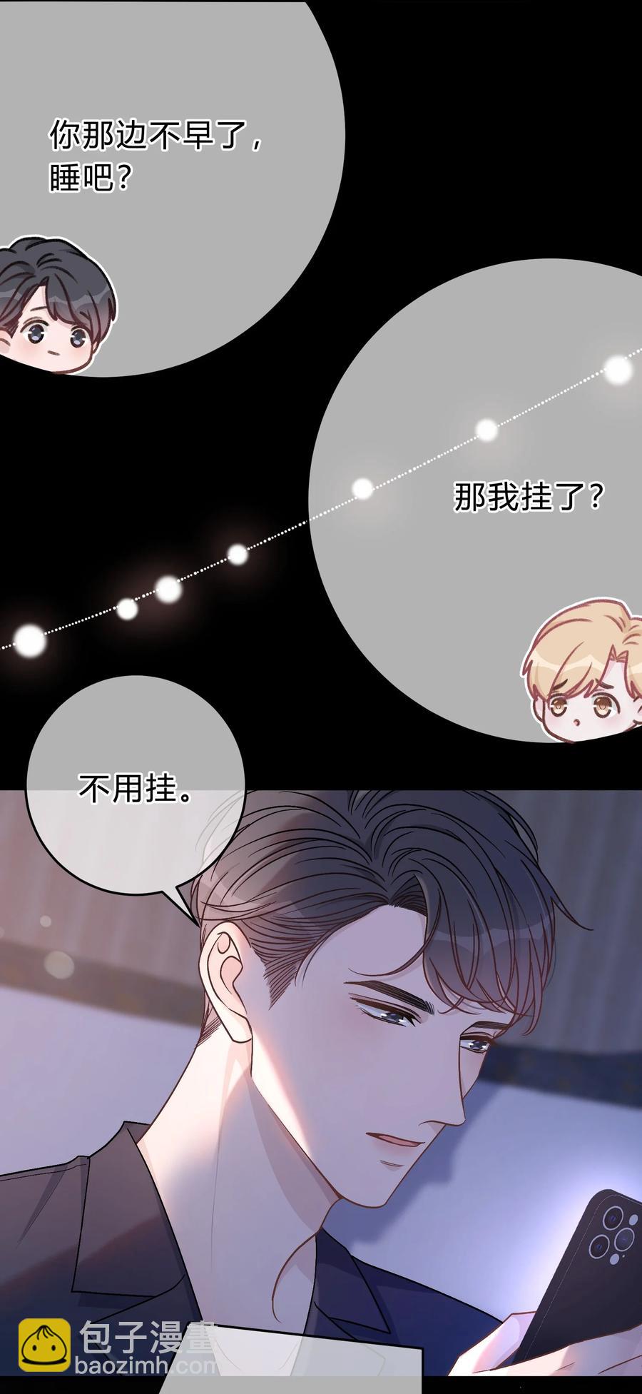 056 我想亲你41