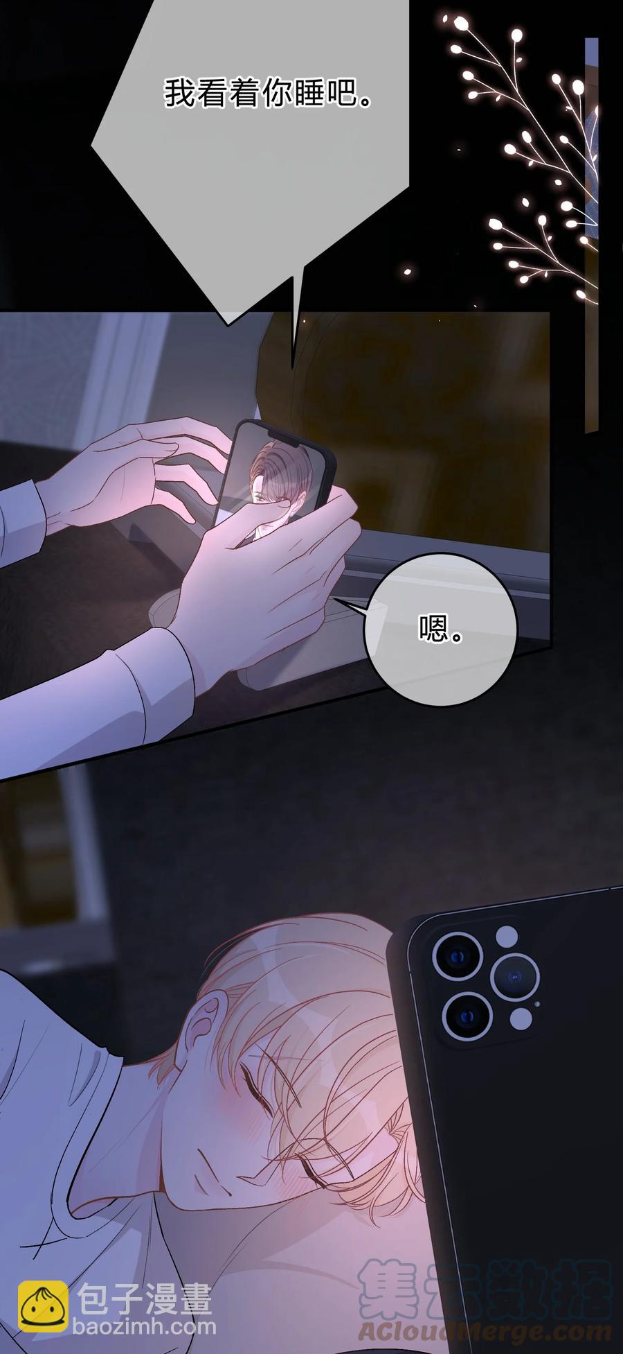 056 我想亲你42