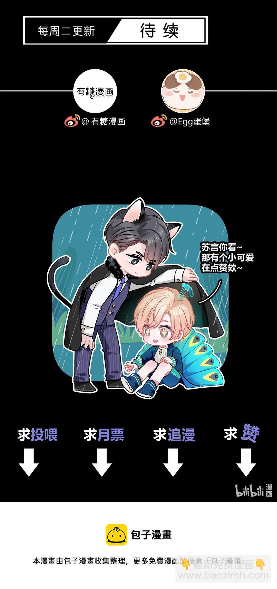 056 我想亲你44