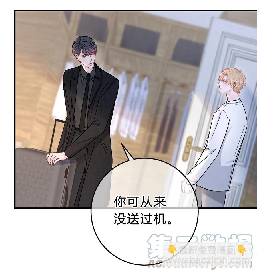 056 我想亲你9
