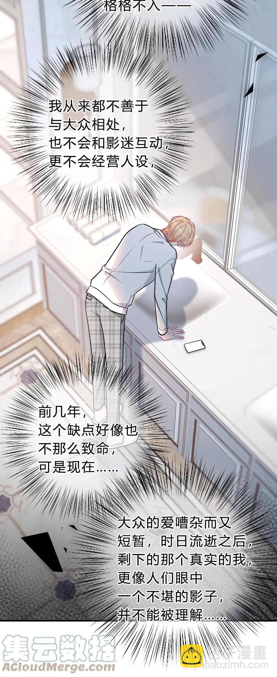 057 恶意剪辑10