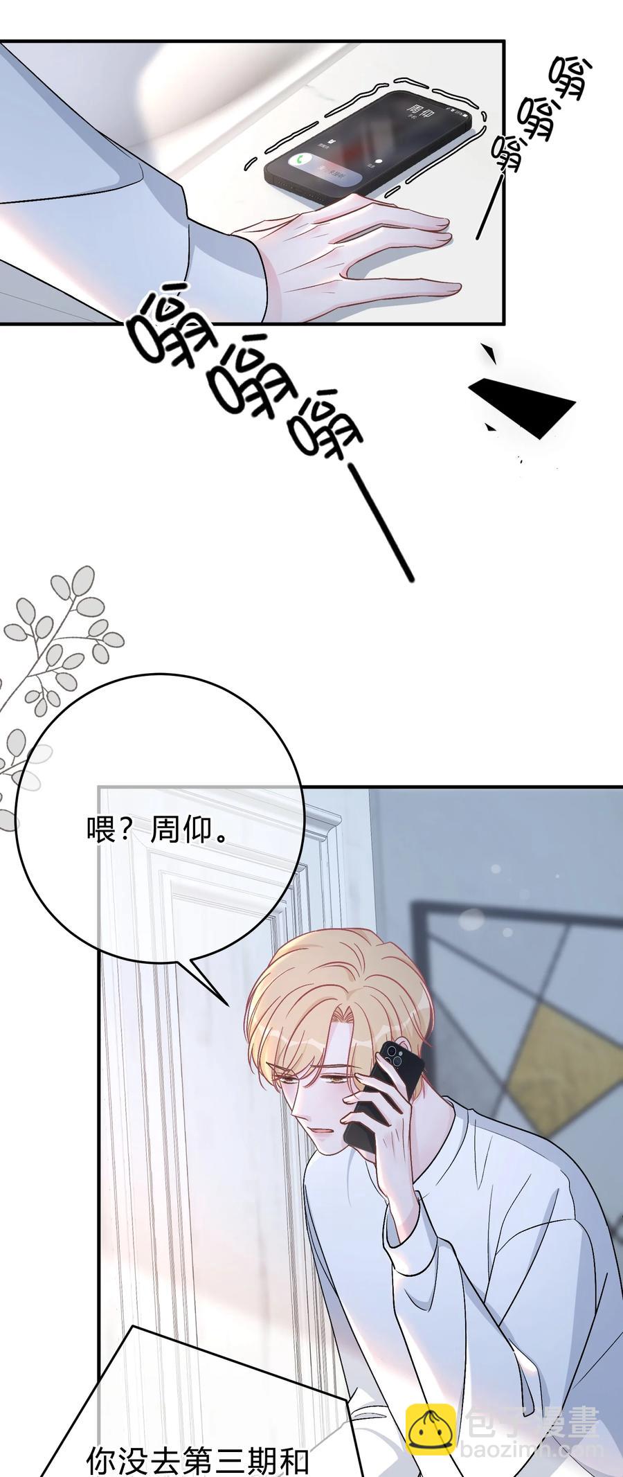 057 恶意剪辑11
