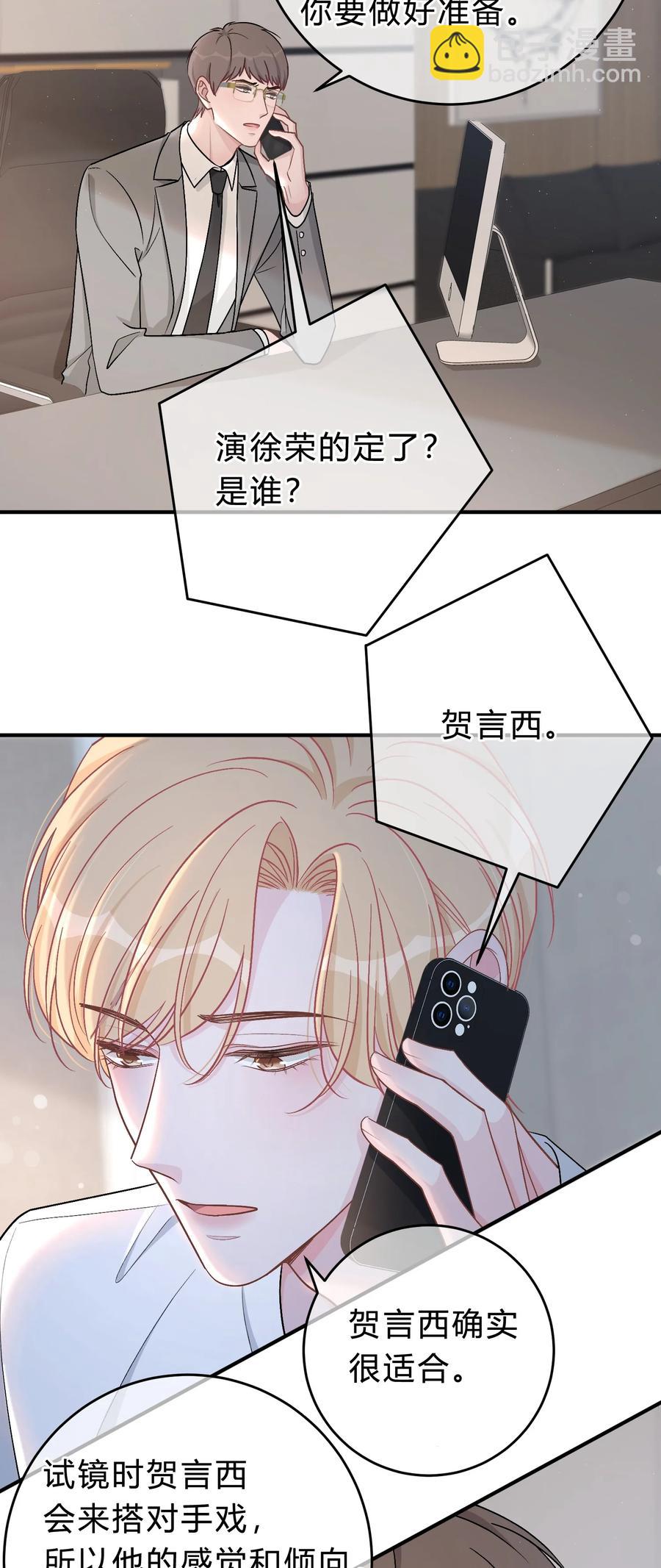057 恶意剪辑13