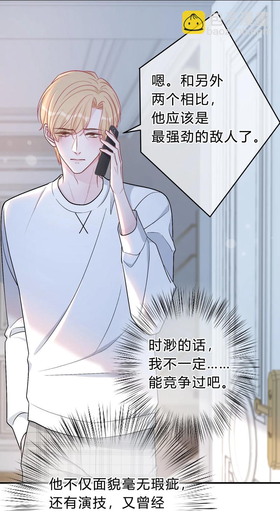 057 恶意剪辑15