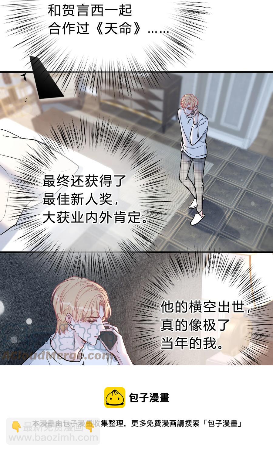 057 恶意剪辑16