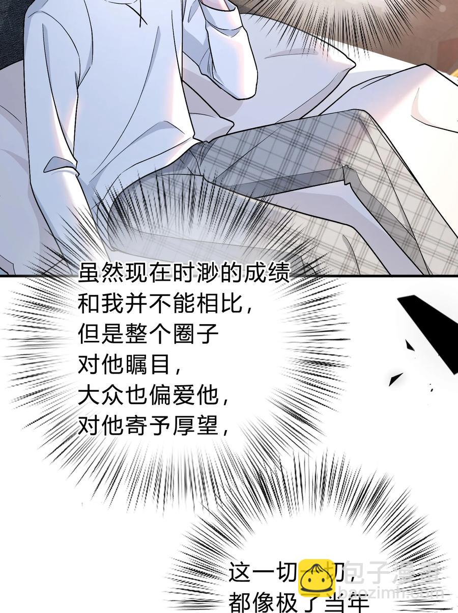 057 恶意剪辑17