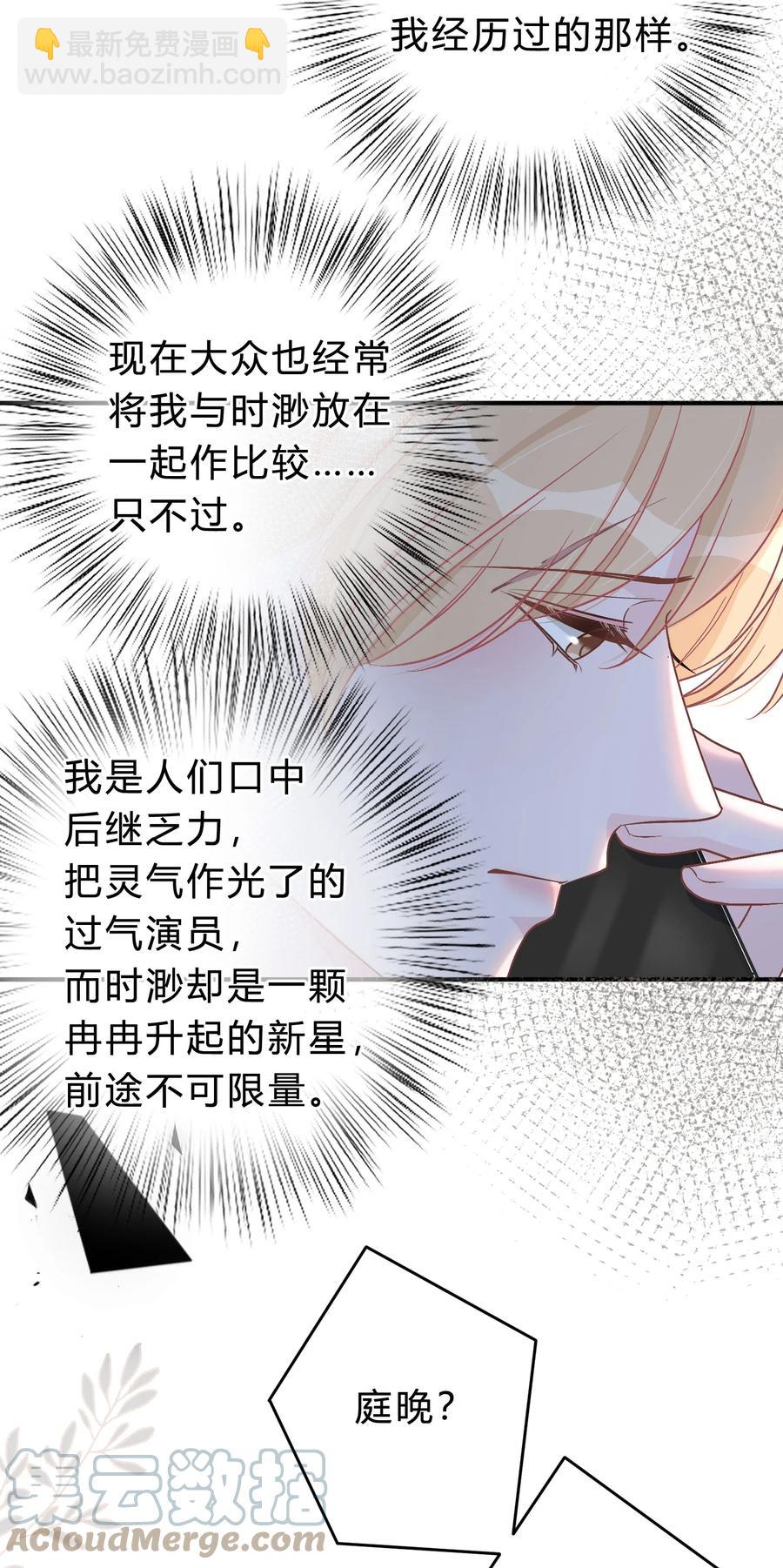 057 恶意剪辑18