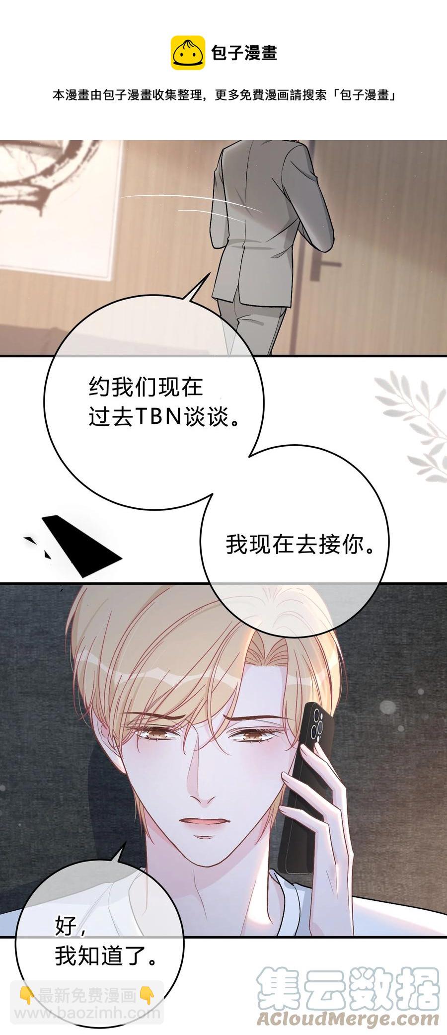 057 恶意剪辑20