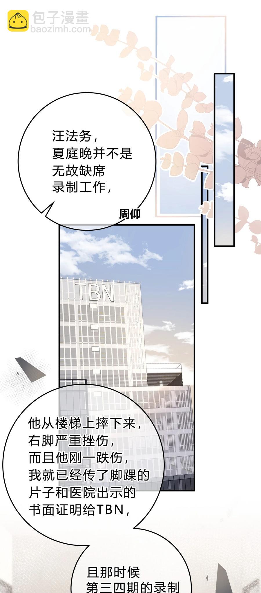 057 恶意剪辑21