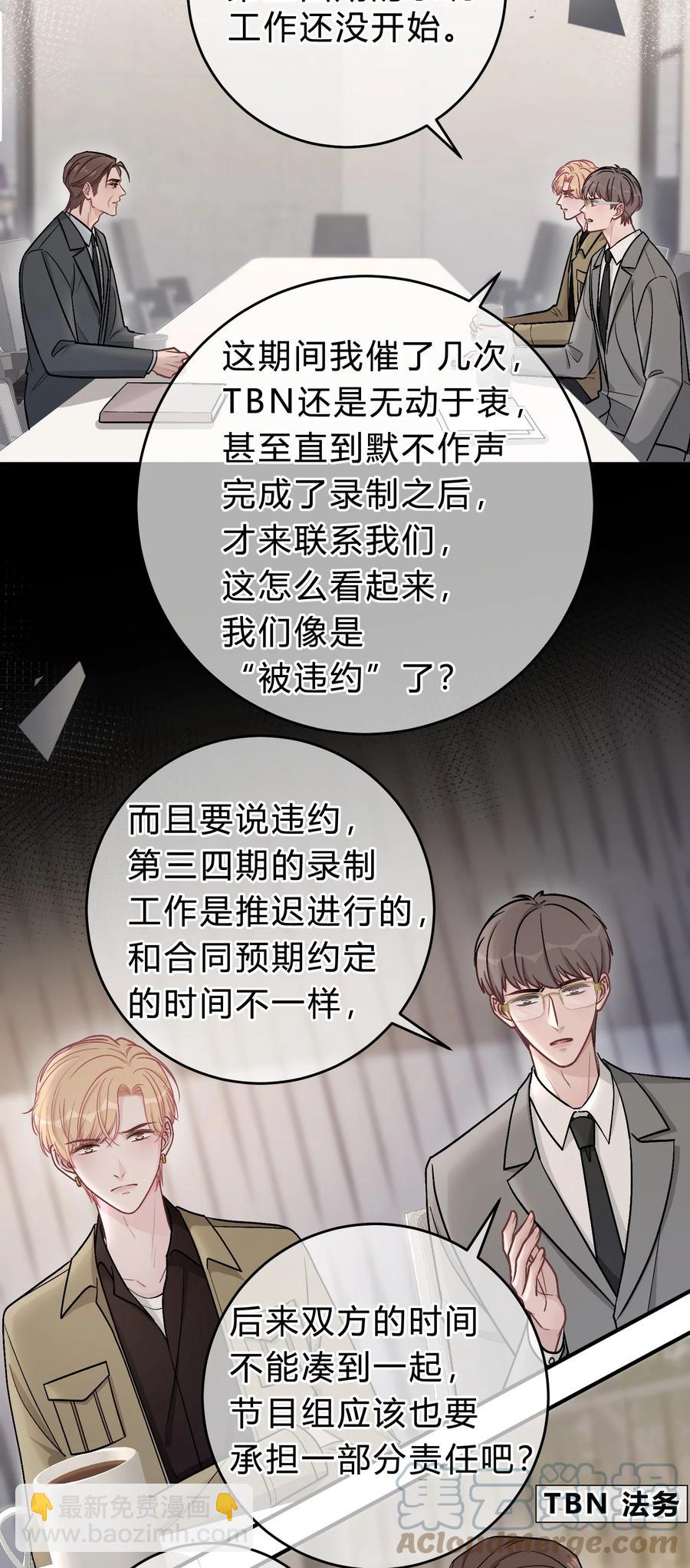 057 恶意剪辑22