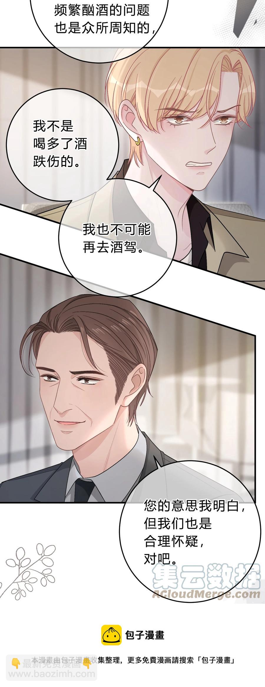 057 恶意剪辑24
