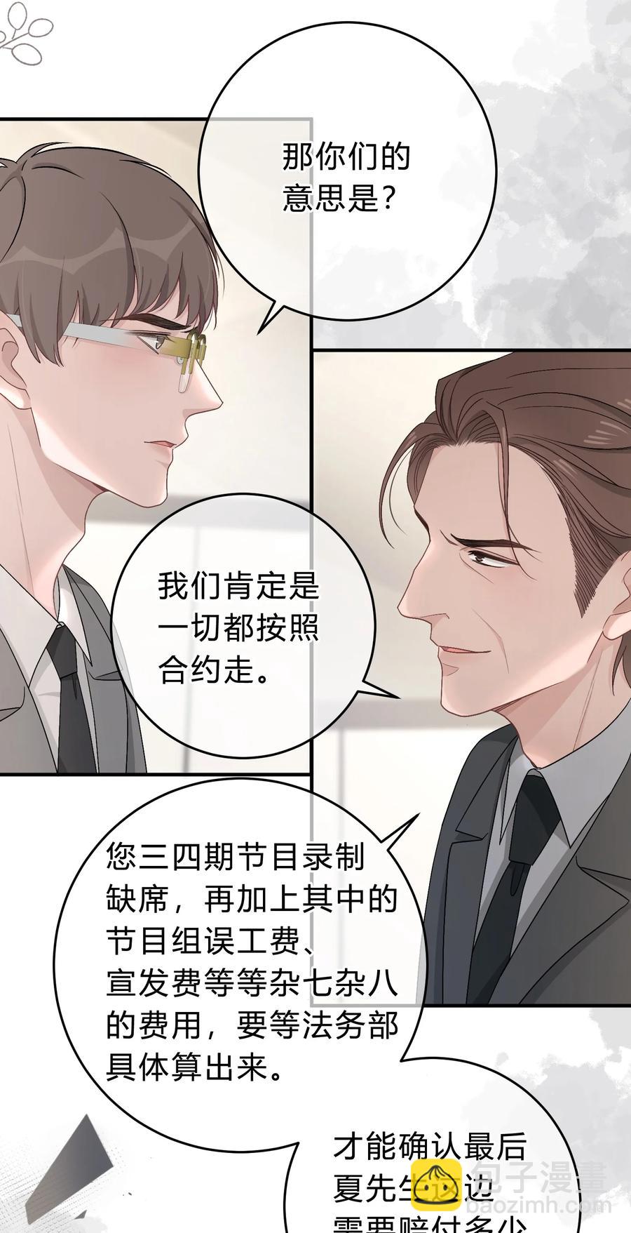 057 恶意剪辑25