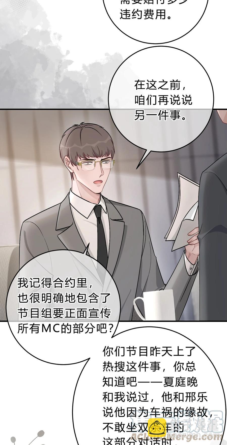 057 恶意剪辑26