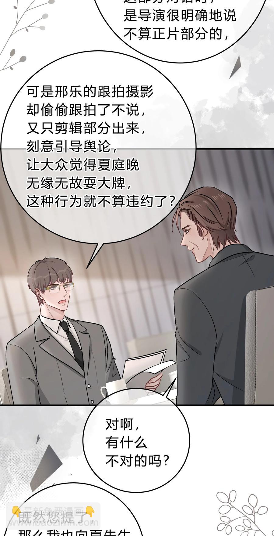 057 恶意剪辑27